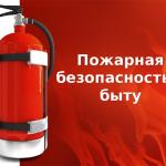 Фотодокумент 