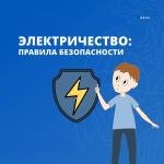 Фотодокумент 