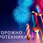 Фотодокумент 