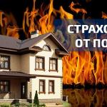 Фотодокумент 