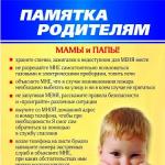 Фотодокумент 