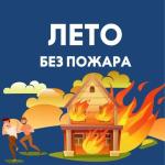 Фотодокумент 